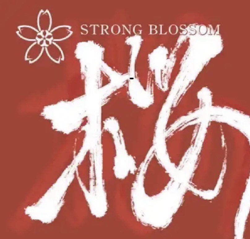 RAISEAFLAG1's tweet photo. 【 5月16日（土）ライブ情報 】
［ 柳ヶ瀬ANTS ］

郷士presents
『GET BACK vol.9』
郷士1st ALBUM"郷士" / STRONG BLOSSOM ALBUM"桜" Wレコ発

□2026年5月16日（土）
□柳ヶ瀬ANTS
□OPEN / 16:50 START / 17:20
□ADV:¥2,800 DAY:￥3,300 +1Drink

🎫
https://t.co/dzQgjsSexO https://t.co/EiKJkMSWKJ