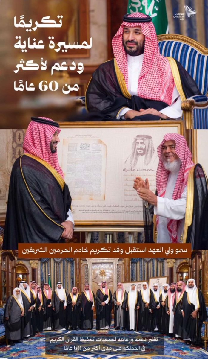 قـ بـ ائـ ـل جـ ـارمـ ـة وخـ طـ ـاب tweet media