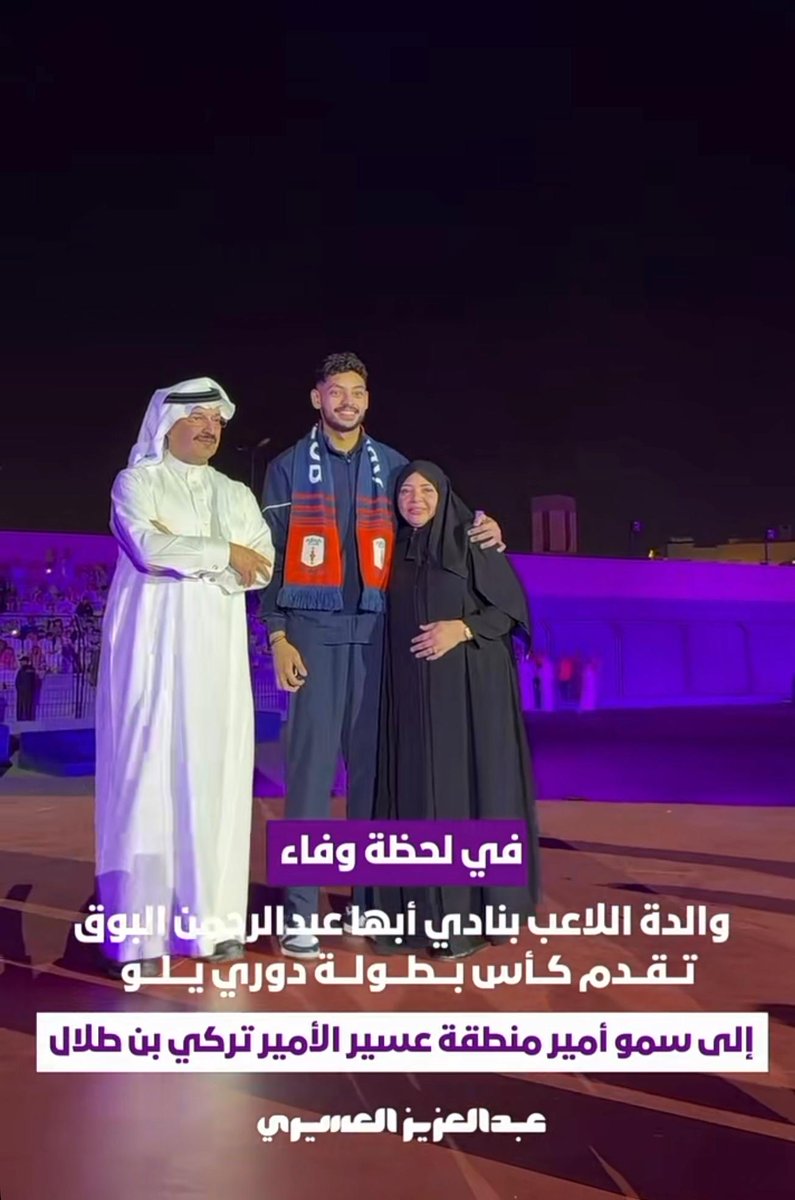 قـ بـ ائـ ـل جـ ـارمـ ـة وخـ طـ ـاب tweet media