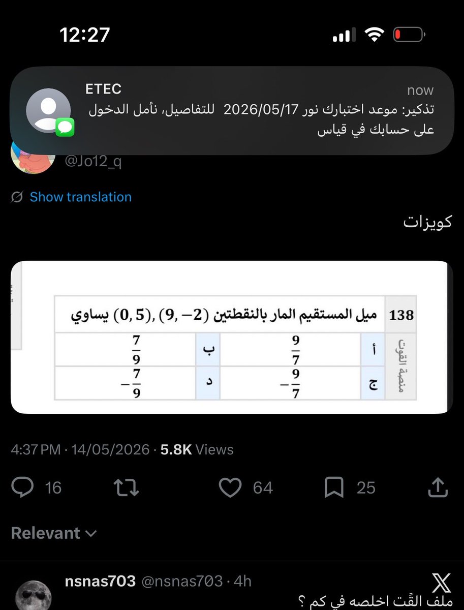 nur tweet media