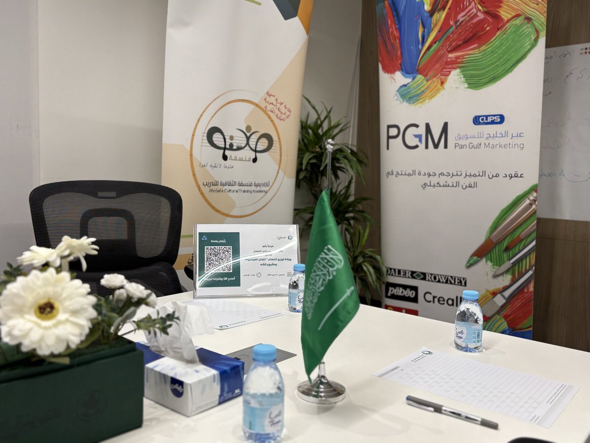 phnsafa's tweet photo. تغطيات|

عقدت #أكاديمية_فنسفة_الثقافية_للتدريب والتدريب الإلكتروني اجتماعا موجها؛استعدادا لبدء مرحلة التنفيد لمشروعها الفنسفي القادم، باستضافة سخية من @MadintyRUH 

@zahiaza71124074 
@HamadAlrashed3 
@AbdallAlhasan 
@qkhalaf 
@oudah_aldosi 
@l8ilBFaZtTf2weT 
الأستاذ:سامي القرني https://t.co/9EUYBBzTJe