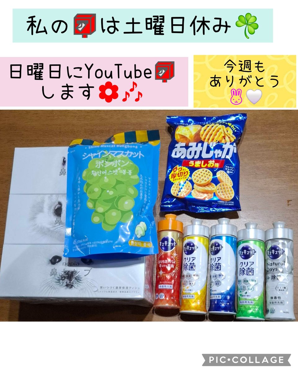 みなちい♡♡ tweet media