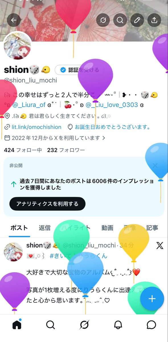 shion🎲🐤 tweet media
