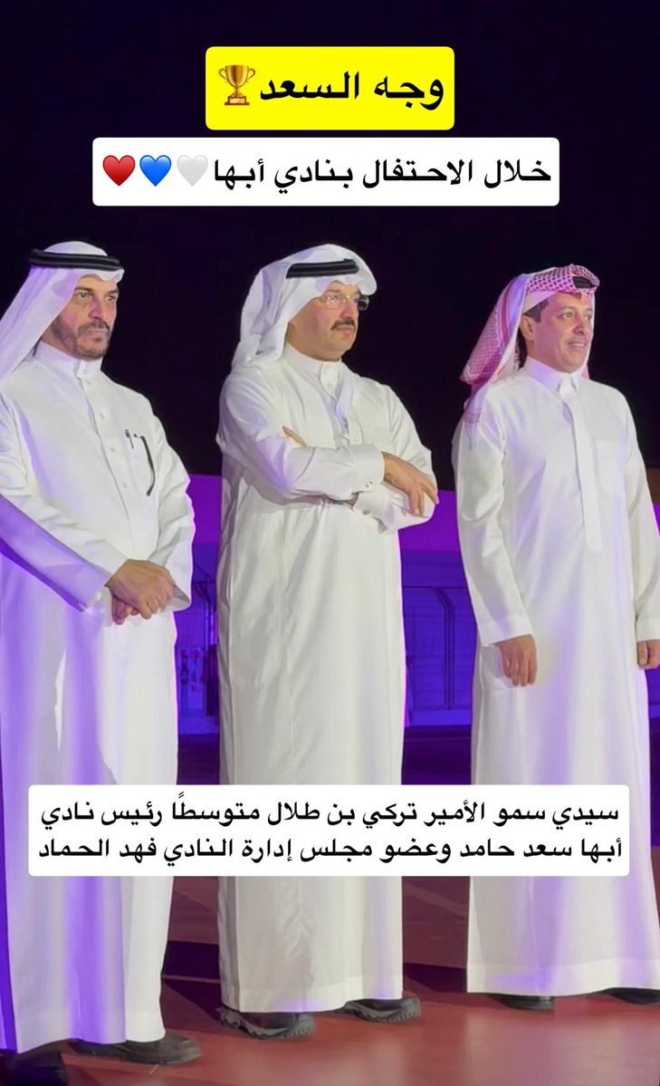 قـ بـ ائـ ـل جـ ـارمـ ـة وخـ طـ ـاب tweet media