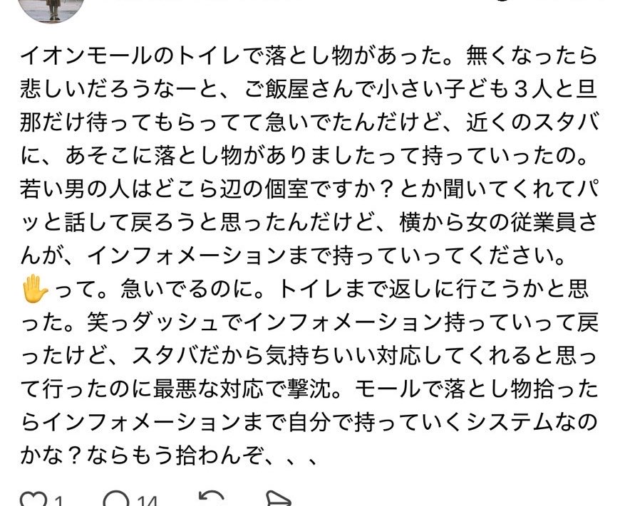 ちいかまちゃん🤢 tweet media