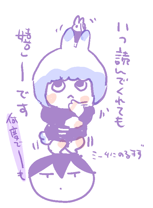 バンドンバーンと表紙あげてくれてありがと!!今も、きゅんを、連載中です多分!!今もきゅん! 