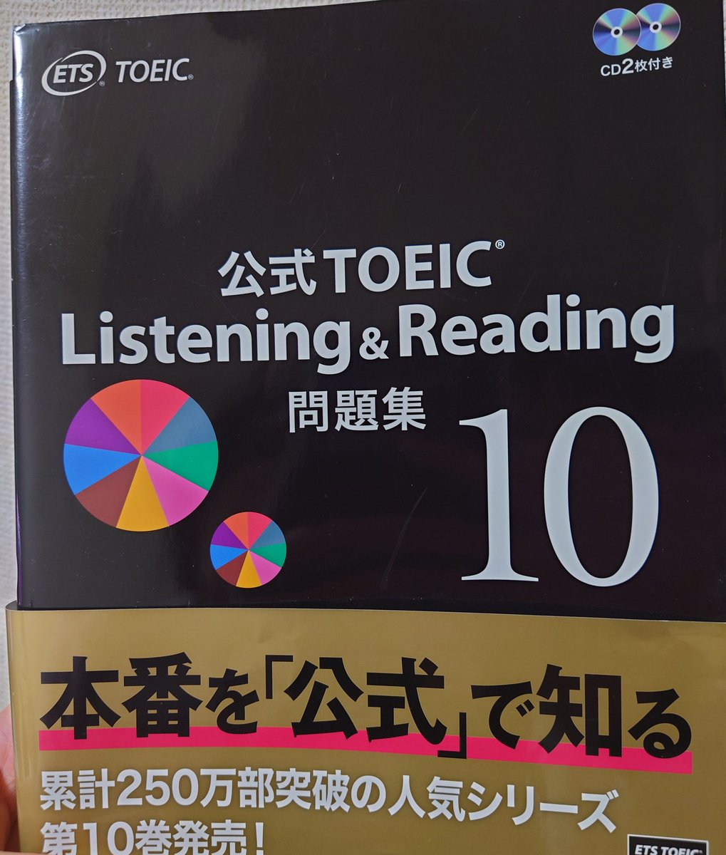 資格オカメ。 tweet media