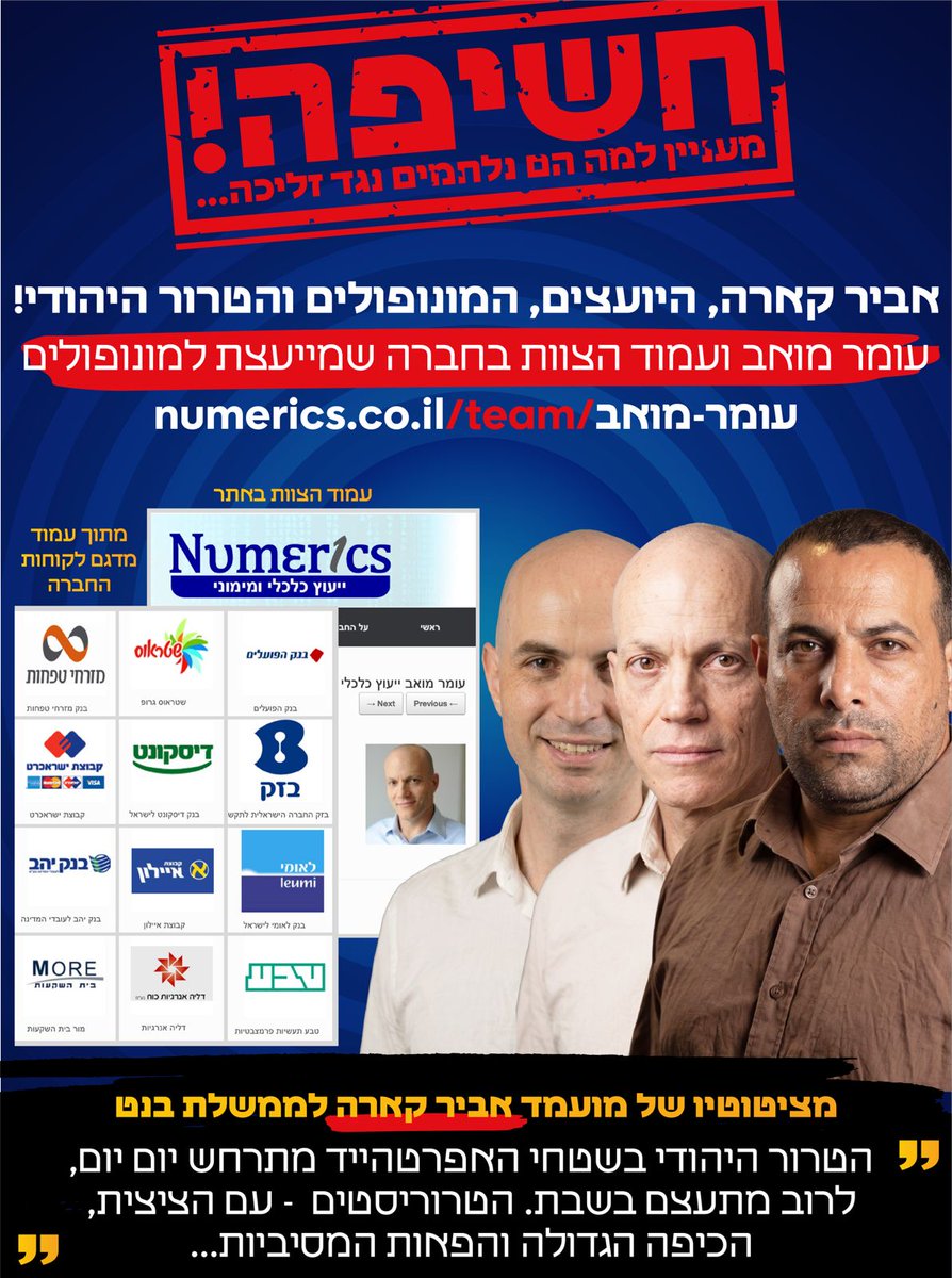 Prof. Yaron Zelekha פרופ' ירון זליכה tweet media