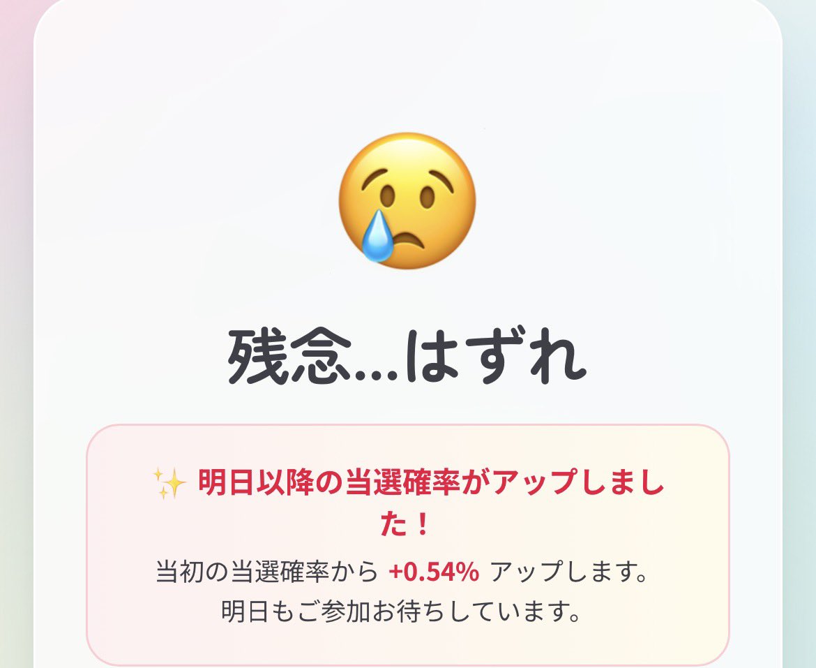 もへじ tweet media