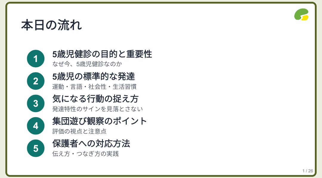 NPO法人Chou・chou(シュシュ) tweet media