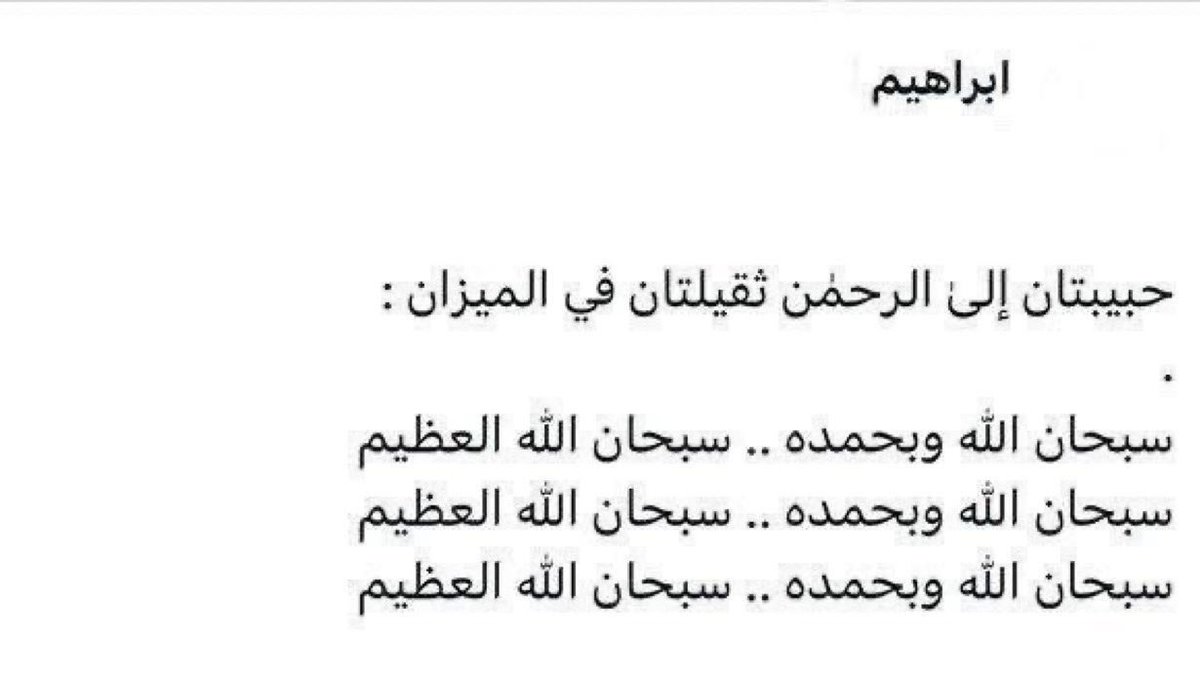 عمرو tweet media