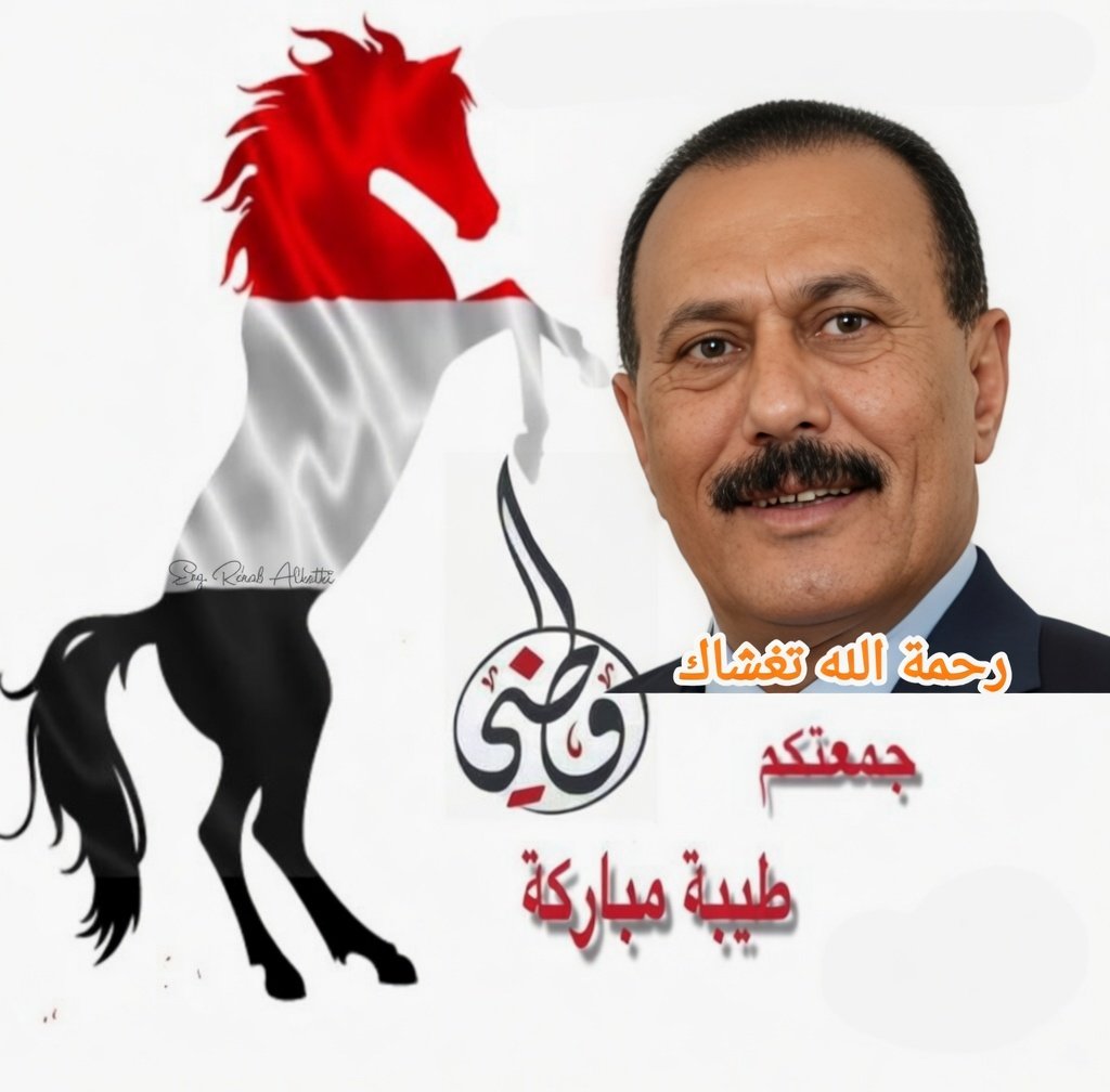 عبدالله محمد tweet media