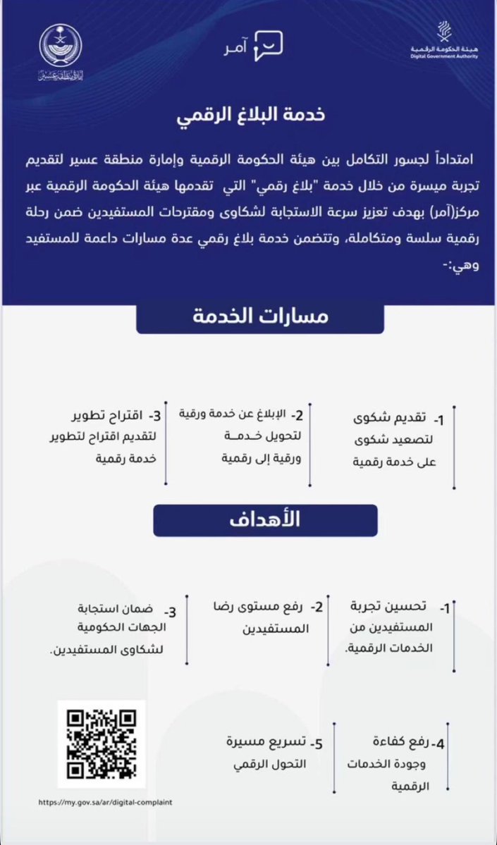 قـ بـ ائـ ـل جـ ـارمـ ـة وخـ طـ ـاب tweet media