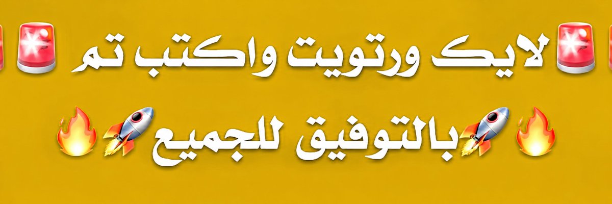 Abu Nadin tweet media