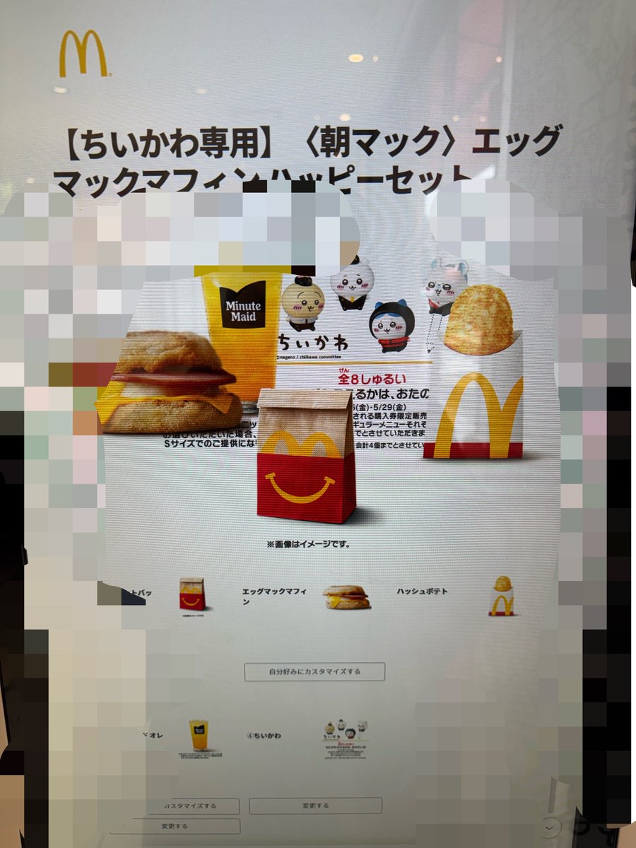 nowata@COAお疲れ様でした tweet media