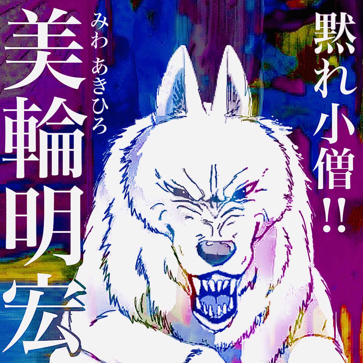 ブラリタビ 長崎遊学 tweet media