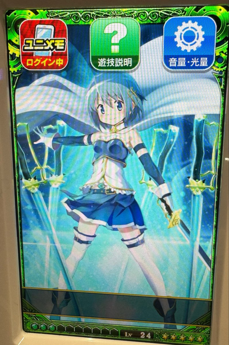 音葉ちゃんのパチスロ劇場🌱ワルサが本体 tweet media