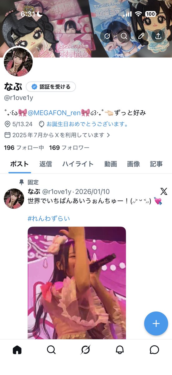 なぷ tweet media