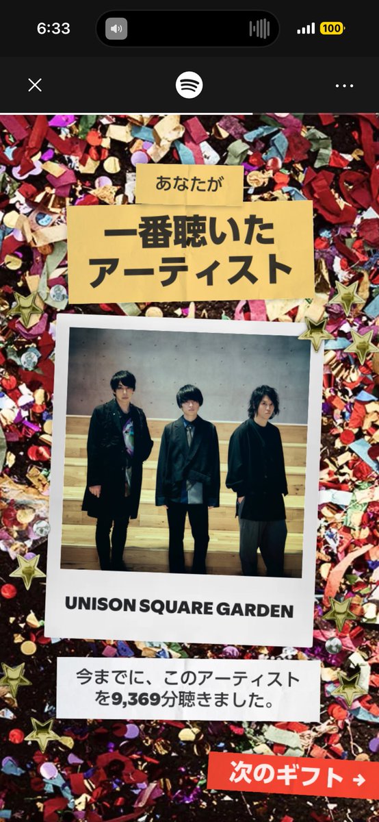ここあ tweet media