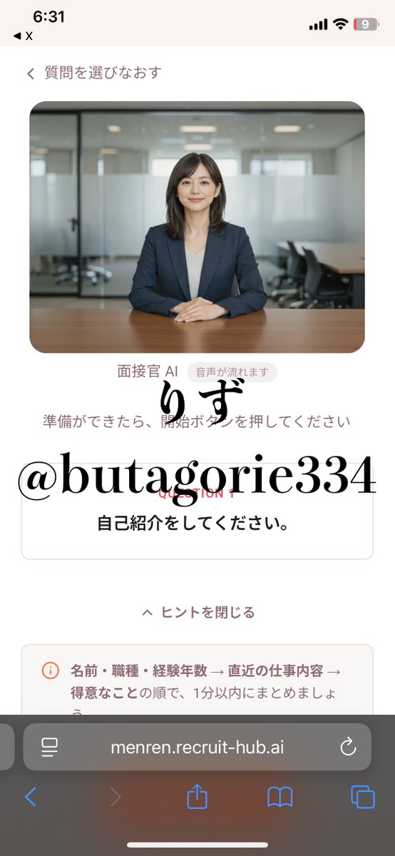 りず tweet media