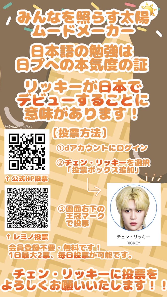 まおまおさん tweet media