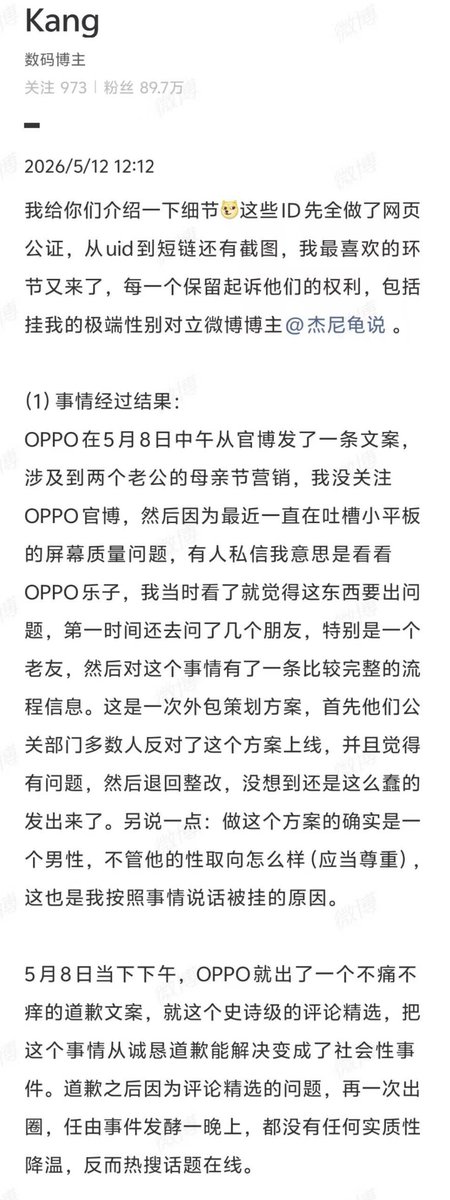 小径残雪 tweet media