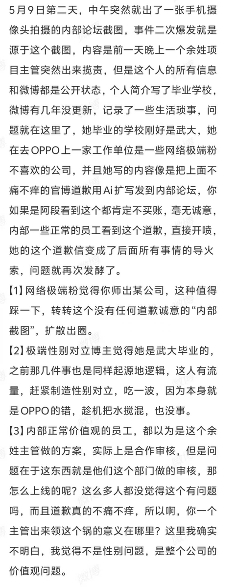 小径残雪 tweet media