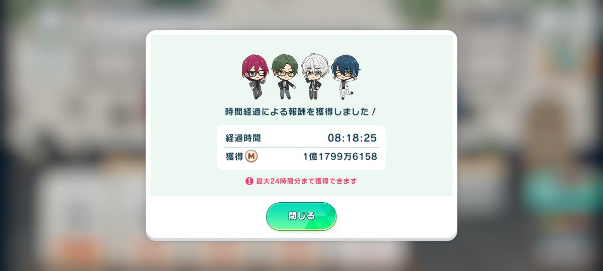 rin tweet media