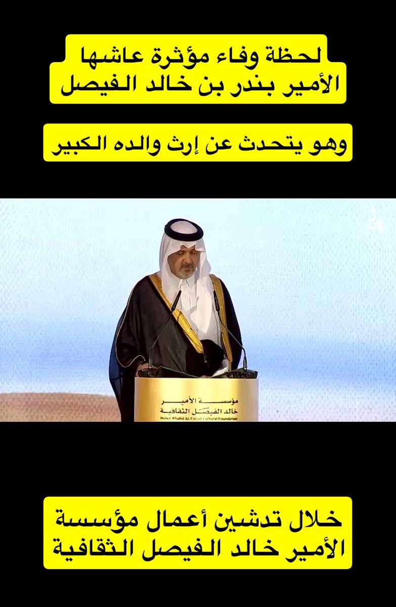 قـ بـ ائـ ـل جـ ـارمـ ـة وخـ طـ ـاب tweet media