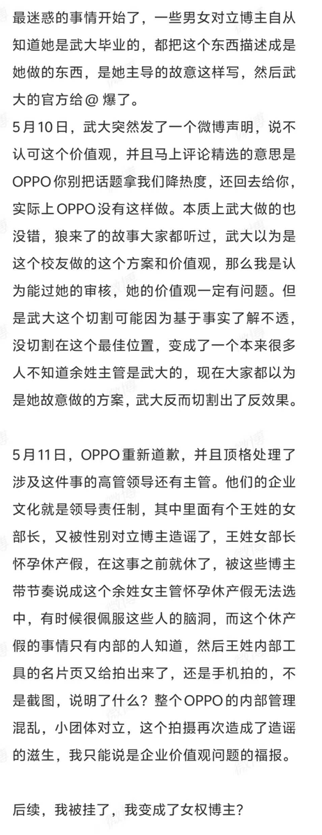 小径残雪 tweet media