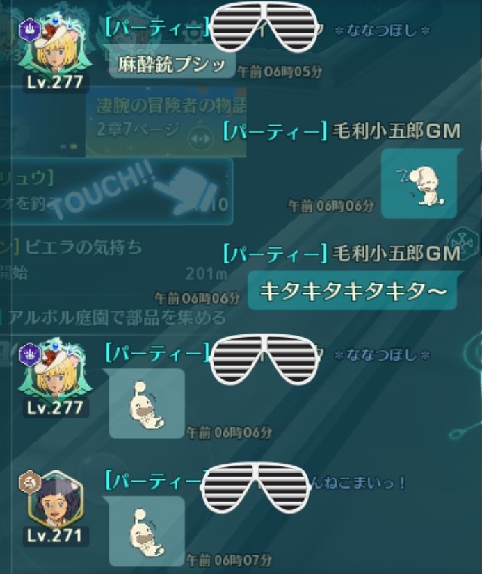 毛利小五郎ＧＭ@ルクセリオン tweet media