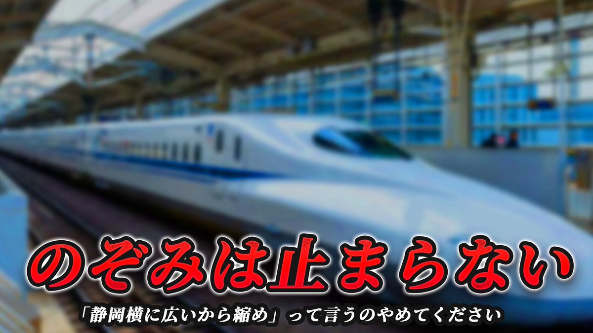木乃華サクヤ🌸🗻静岡ご当地Vtuber tweet media