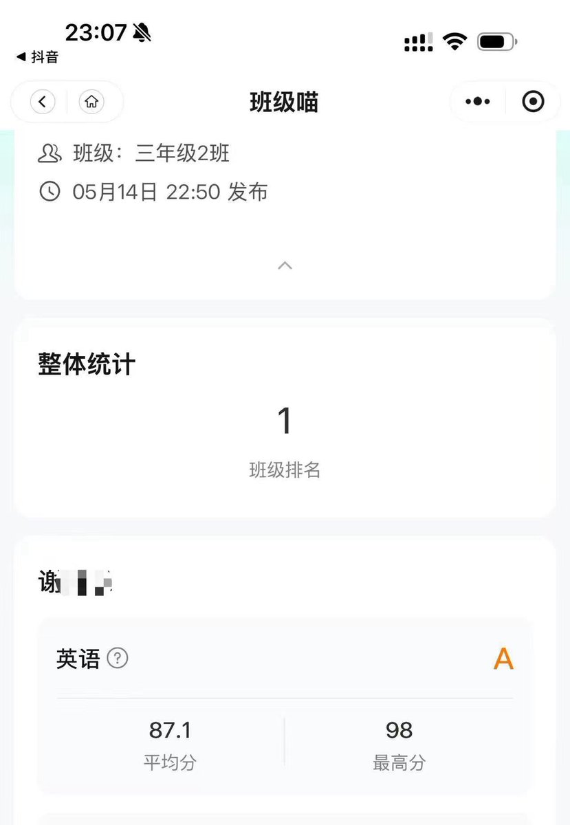 天晴ETH tweet media