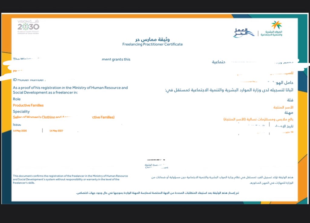Matjrke_'s tweet photo. ولله الحمد تم اصدار وثيقه:
بائع ملابس ومستلزمات نسائية
للطلب حياكم واتس:

+966 53 685 5290 https://t.co/htlJS6tnz5
