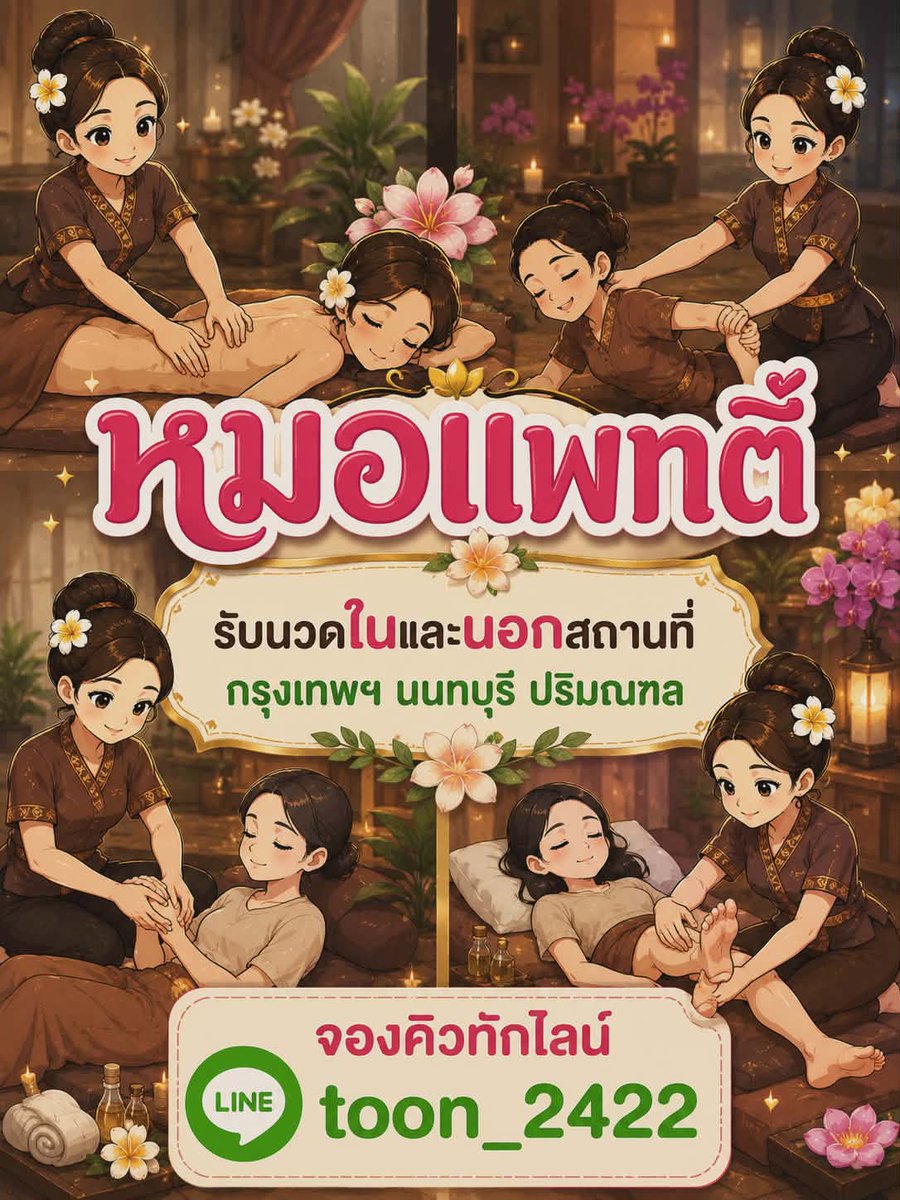 แพทตี้ tweet media