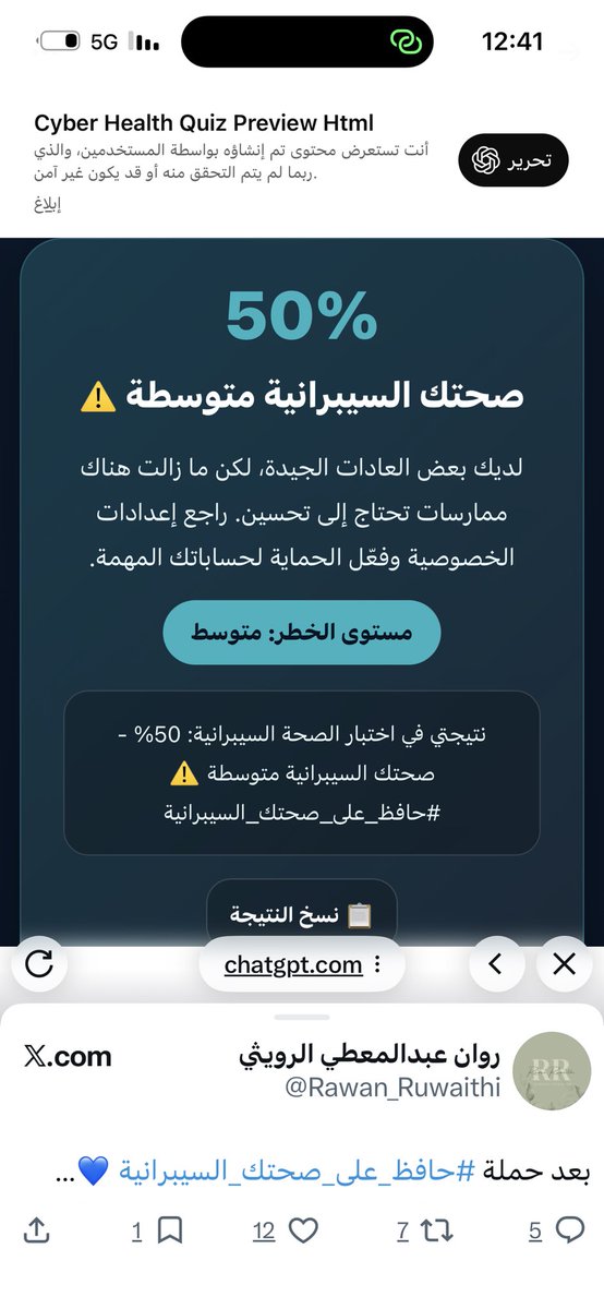 ميمونة الشريف tweet media