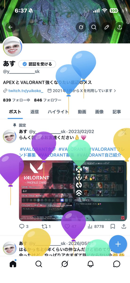 y__________sk's tweet photo. なんか飛んでるけど？？😄 https://t.co/VCOEcqq5J7