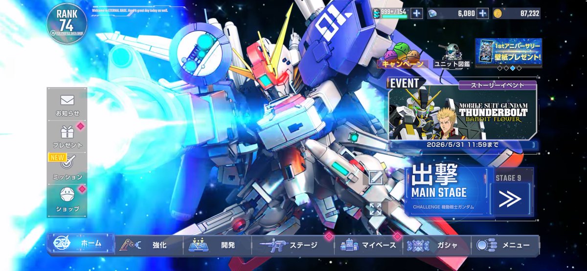 zunta / Skeb停止中 tweet media
