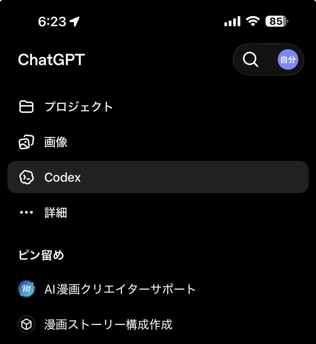 カイト🐱 tweet media