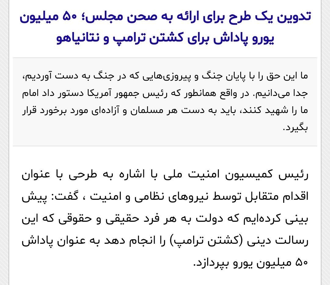 Mitra Hejazipour tweet media