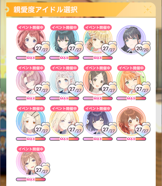 渋鳥 tweet media