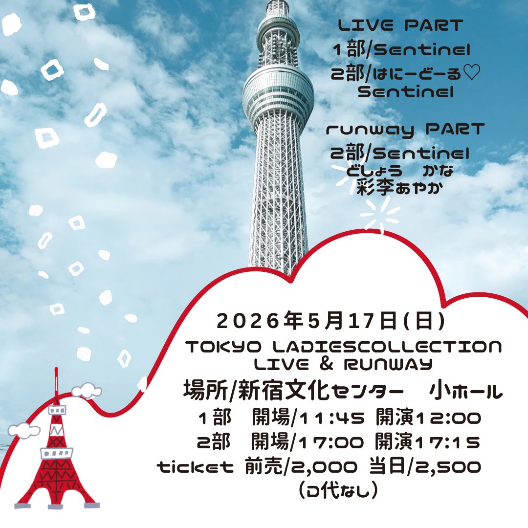 ENDLESS PROMOTION【公式】 tweet media