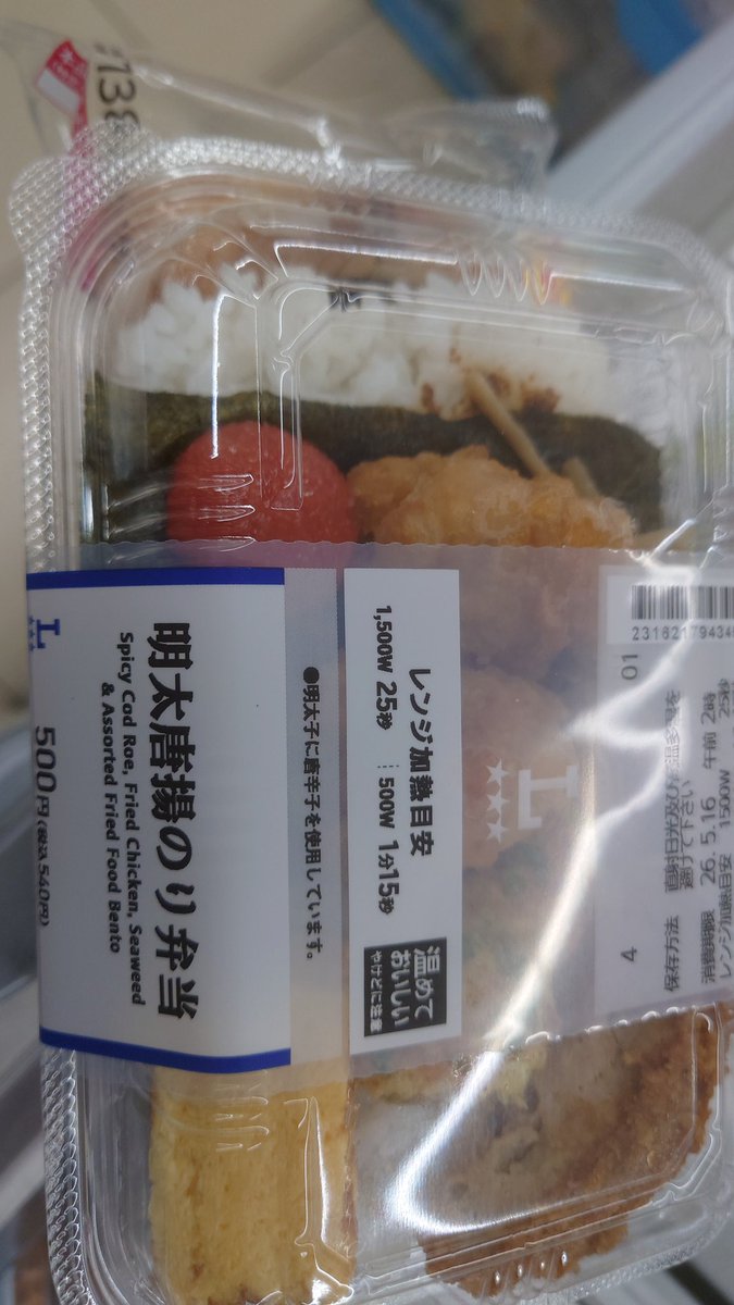 お前もワンコインで買えなくなったか・・・
