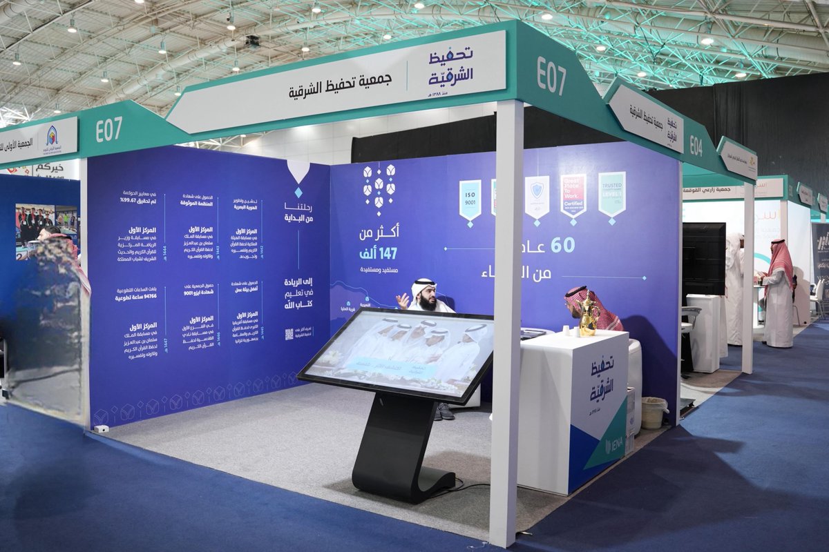 اللجنة التنسيقية لجمعيات تحفيظ القران بالمملكة tweet media