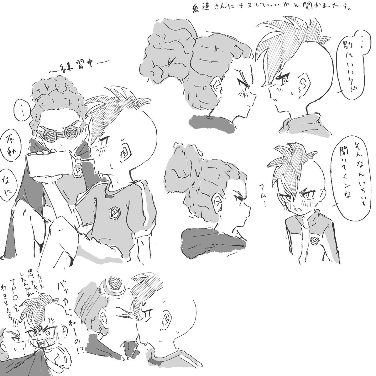 むた tweet media