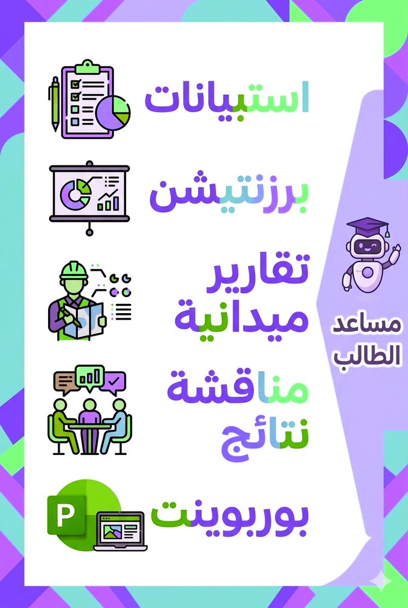 مشاريع تخرج حل تكاليف رسائل دكتوراة هندسه فل مارك tweet media