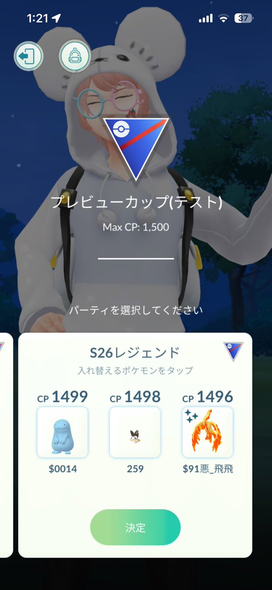 SORA tweet media