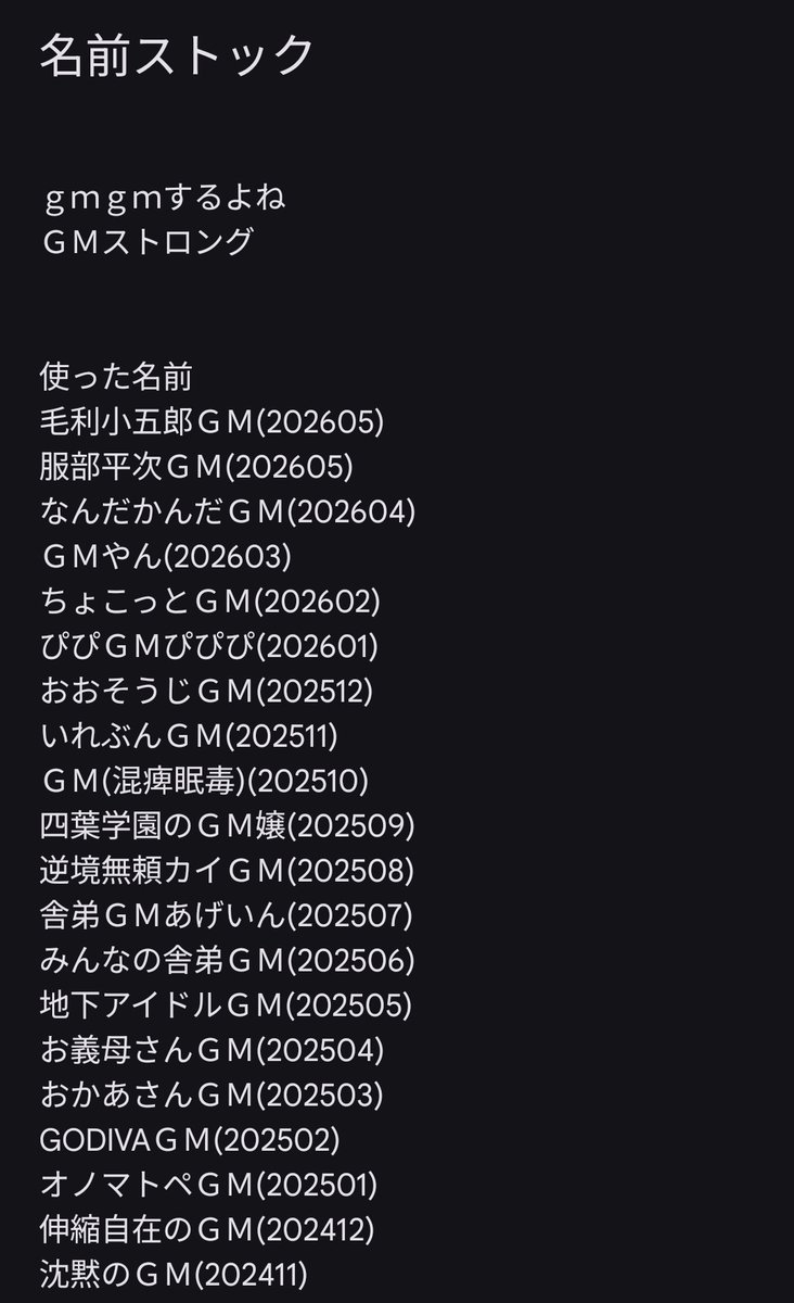 毛利小五郎ＧＭ@ルクセリオン tweet media