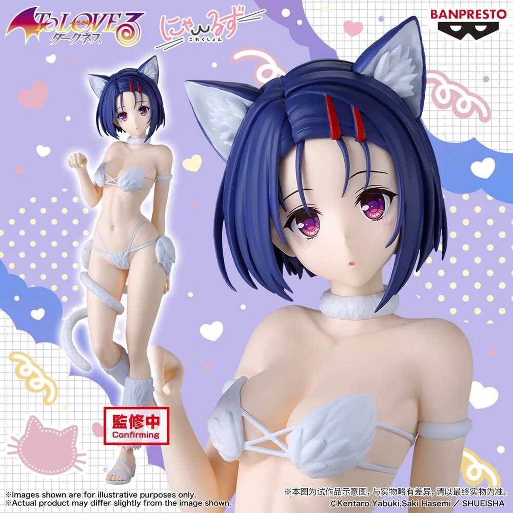 2026年7月発売最新プライズ 『To LOVEる-とらぶる-ダークネス』 にゃー