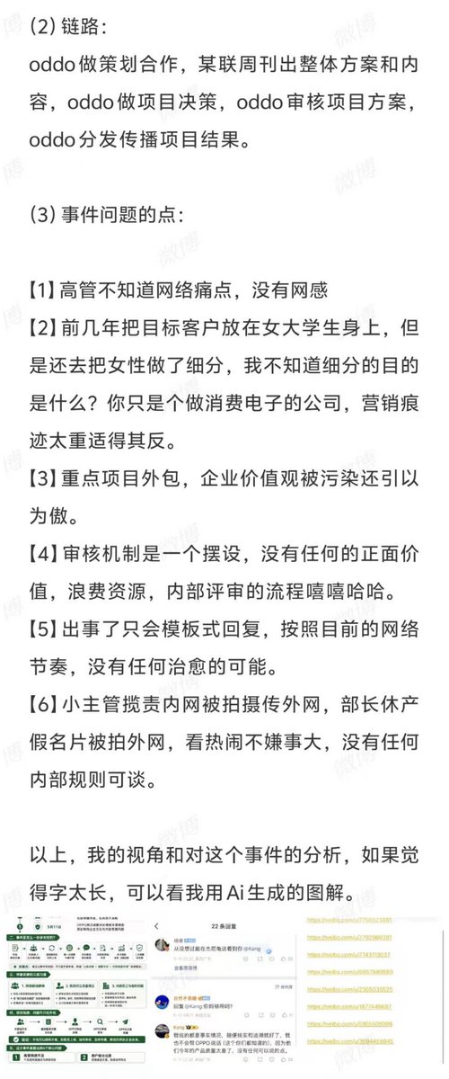 小径残雪 tweet media